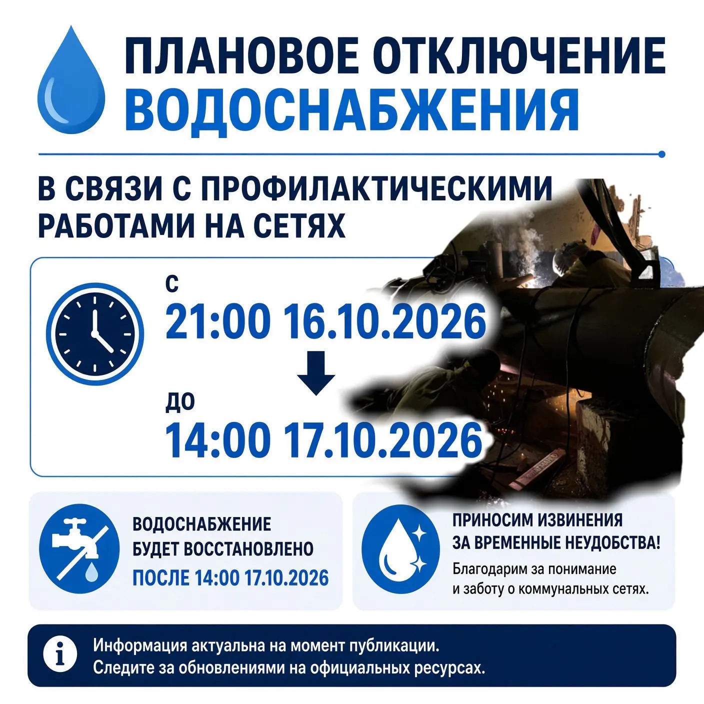 261015-105345.png (427 K<img class='smiley' style='width:20px;height:20px;' src='../../images/smiley/cool.svg' alt='Cool'>